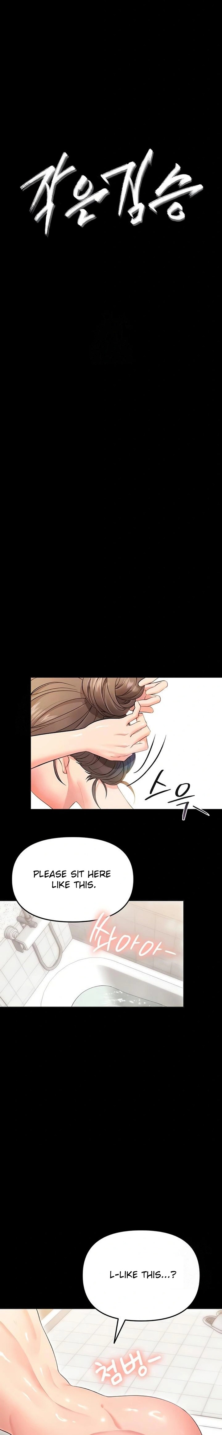 Small Beast Chapter 4 - Page 4