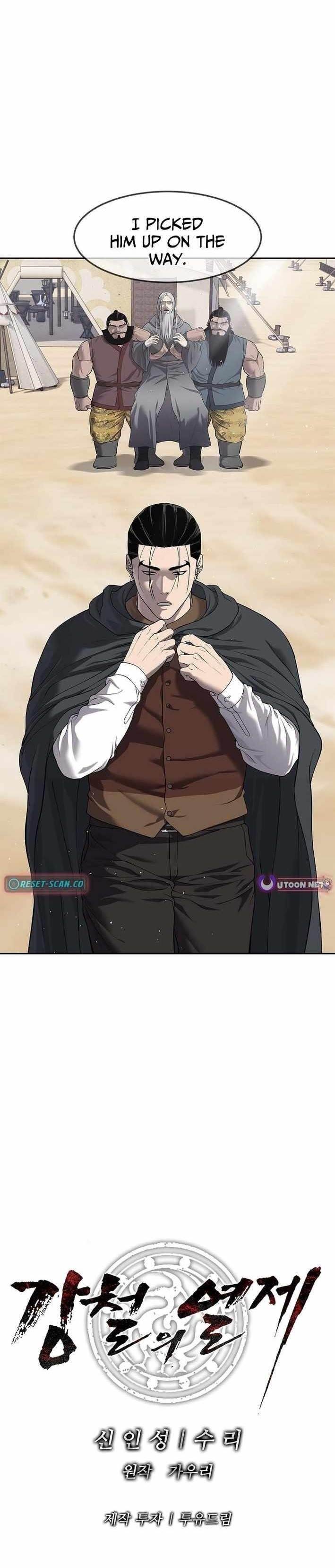 The Steel Emperor Chapter 12 - Page 15