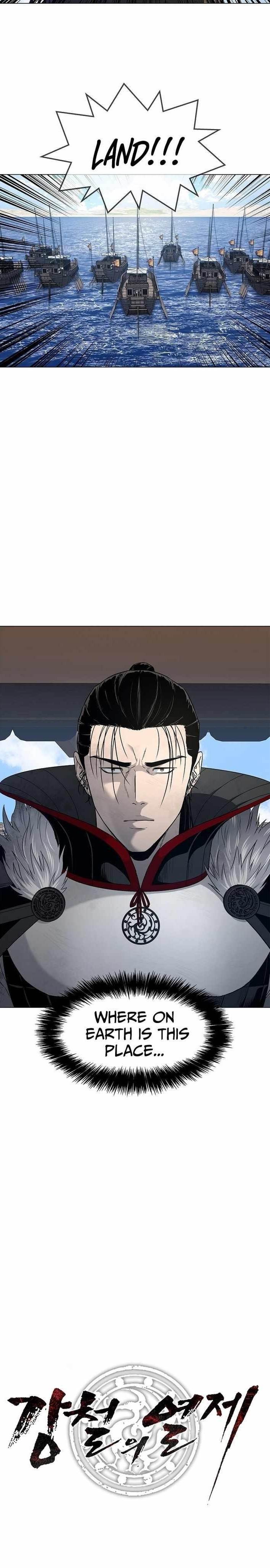 The Steel Emperor Chapter 2 - Page 28