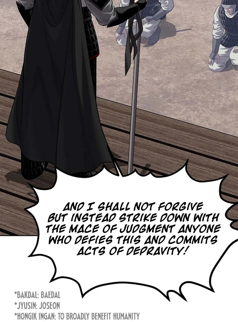 The Steel Emperor Chapter 29 - Page 128