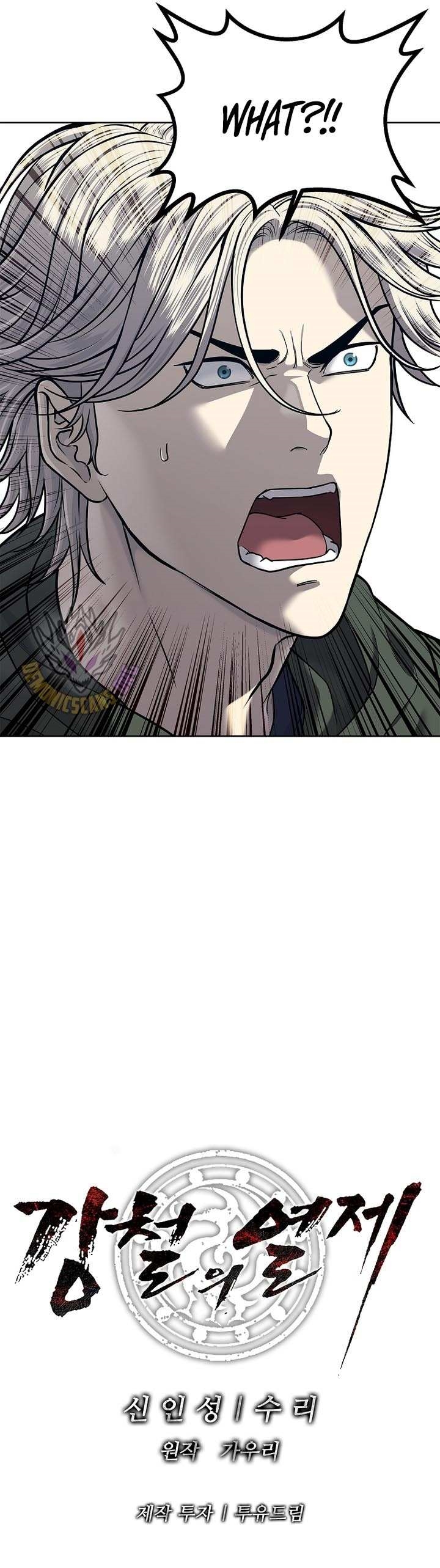 The Steel Emperor Chapter 31 - Page 18