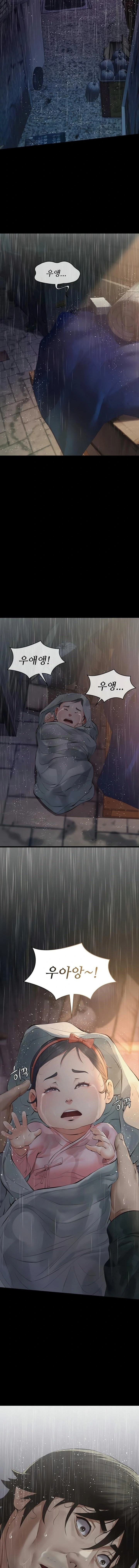 Sugar Daddy Raw Chapter 1 - Page 25