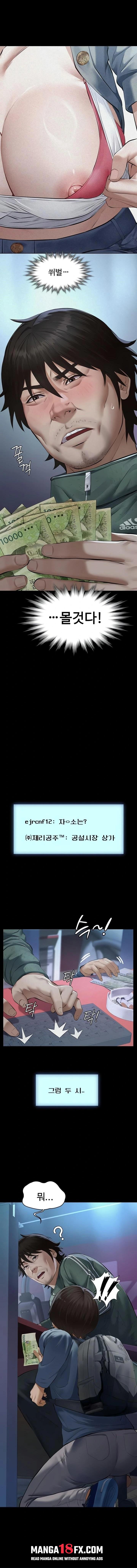 Sugar Daddy Raw Chapter 1 - Page 5