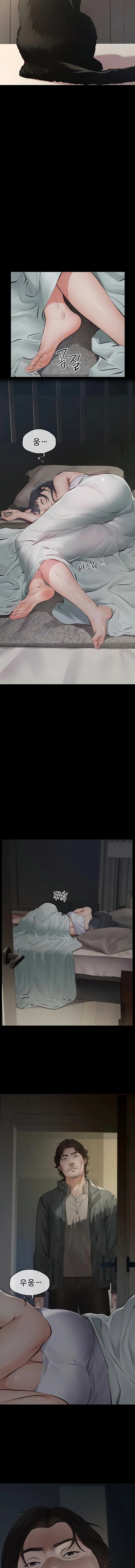 Sugar Daddy Raw Chapter 2 - Page 2