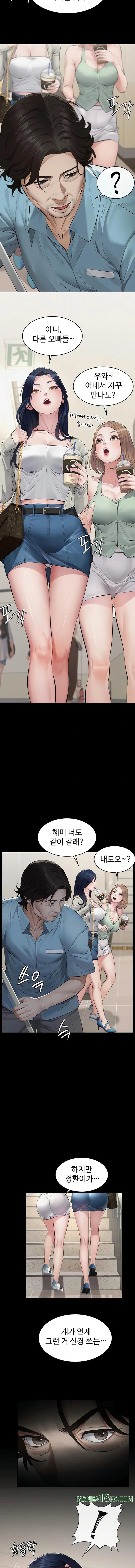 Sugar Daddy Raw Chapter 2 - Page 9