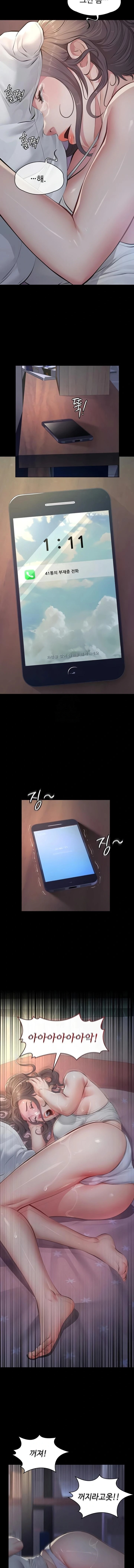 Sugar Daddy Raw Chapter 3 - Page 22