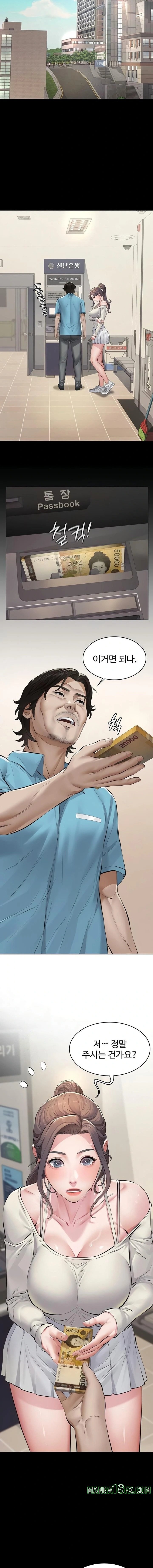Sugar Daddy Raw Chapter 4 - Page 14