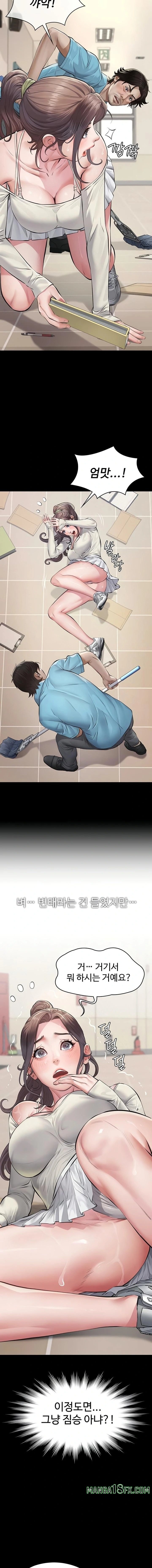 Sugar Daddy Raw Chapter 4 - Page 5