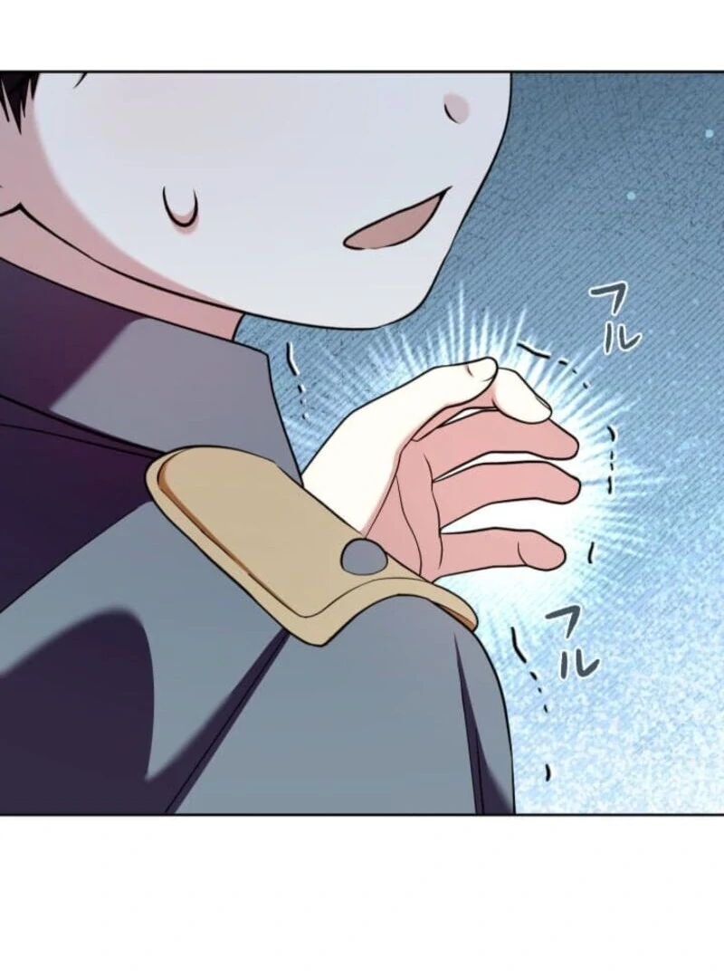 The Demon Duke’s Favor Begins the Second Time Around Chapter 1 - Page 106