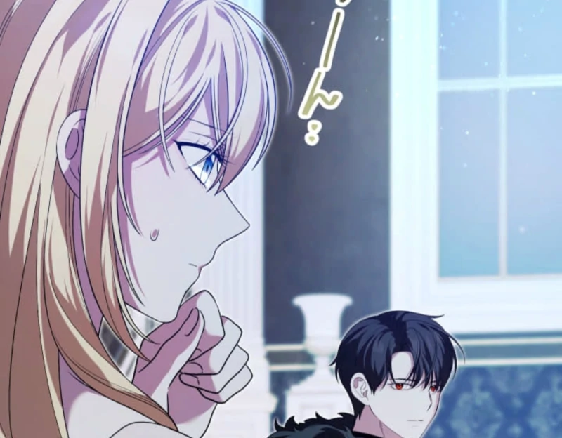 The Demon Duke’s Favor Begins the Second Time Around Chapter 12 - Page 24