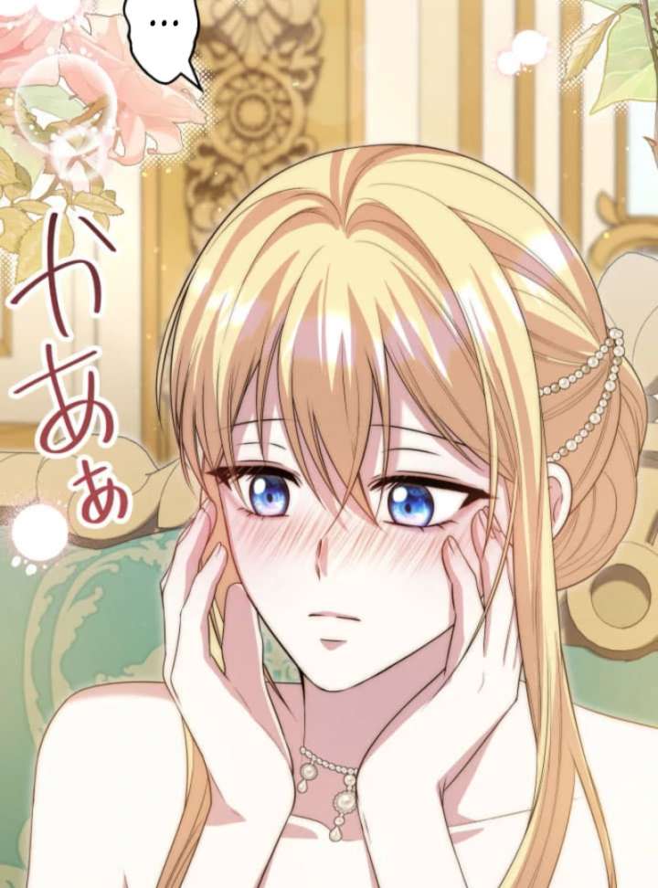 The Demon Duke’s Favor Begins the Second Time Around Chapter 14 - Page 74