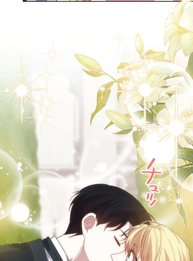 The Demon Duke’s Favor Begins the Second Time Around Chapter 17 - Page 77