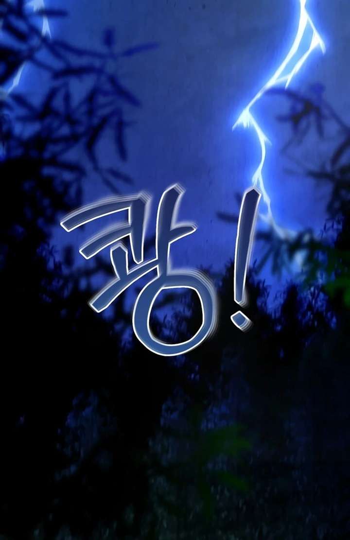 My Fiancé Keeps Trying to Raise Me Chapter 1 - Page 3