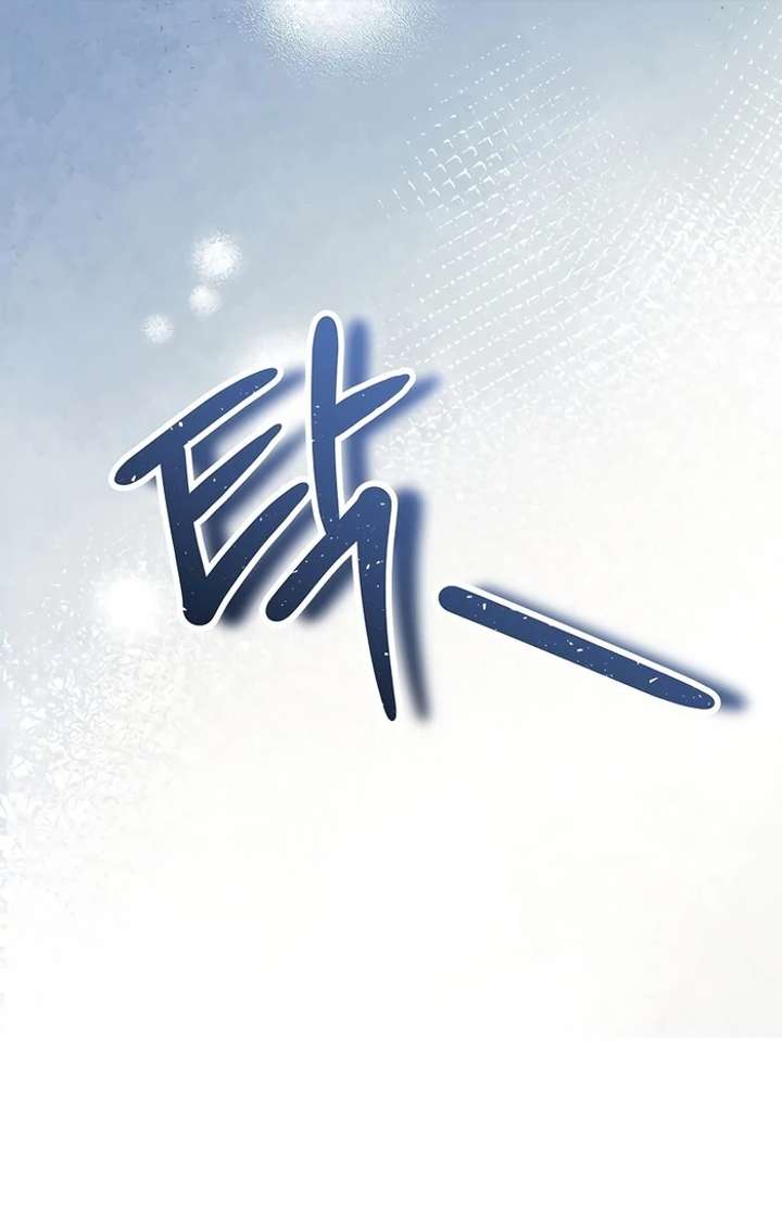 My Fiancé Keeps Trying to Raise Me Chapter 10 - Page 25