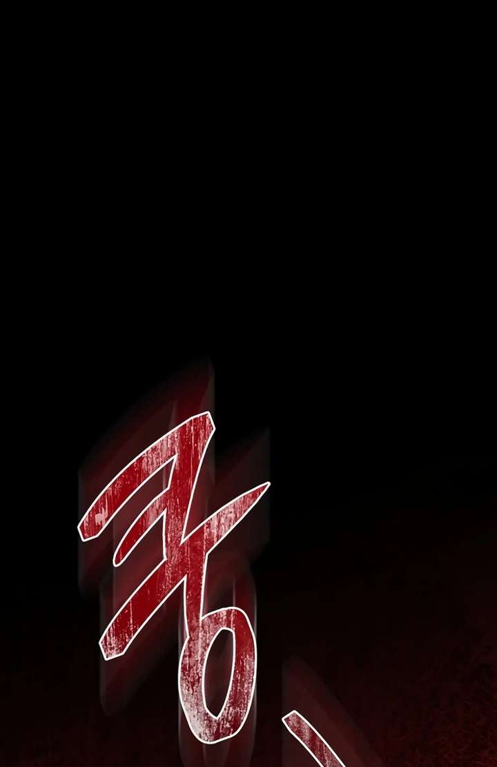 My Fiancé Keeps Trying to Raise Me Chapter 10 - Page 39