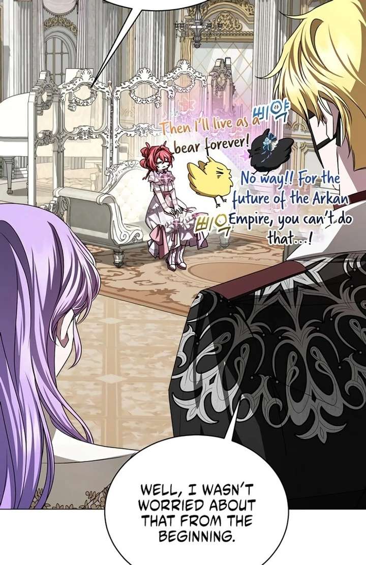 My Fiancé Keeps Trying to Raise Me Chapter 12 - Page 23