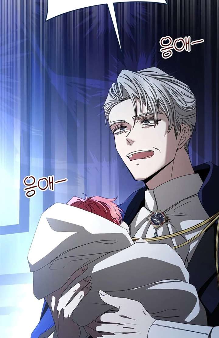 My Fiancé Keeps Trying to Raise Me Chapter 2 - Page 3