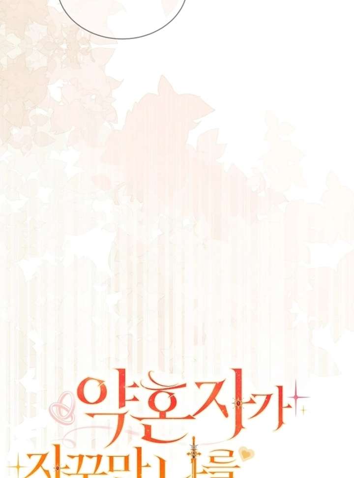 My Fiancé Keeps Trying to Raise Me Chapter 22 - Page 22