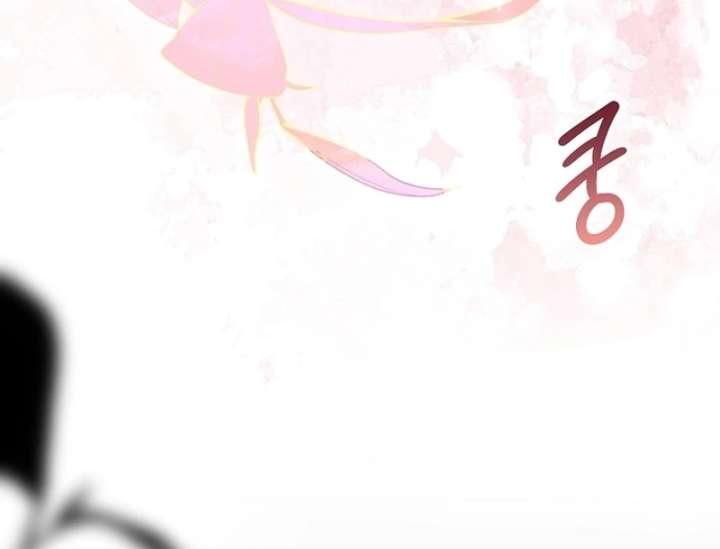 My Fiancé Keeps Trying to Raise Me Chapter 25 - Page 37