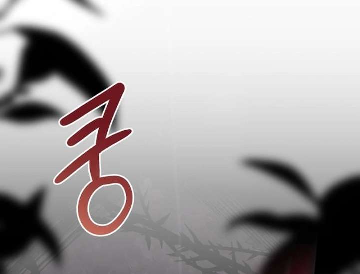 My Fiancé Keeps Trying to Raise Me Chapter 25 - Page 38