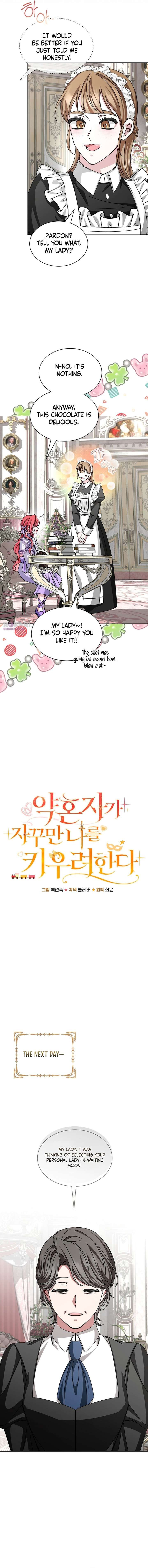 My Fiancé Keeps Trying to Raise Me Chapter 26 - Page 7