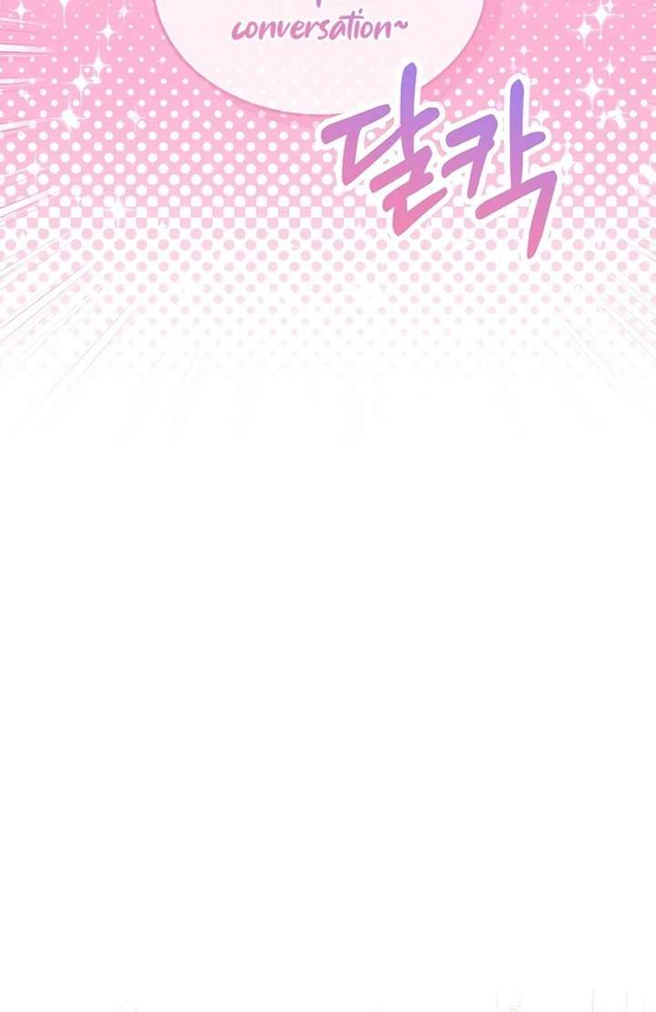 My Fiancé Keeps Trying to Raise Me Chapter 6 - Page 51