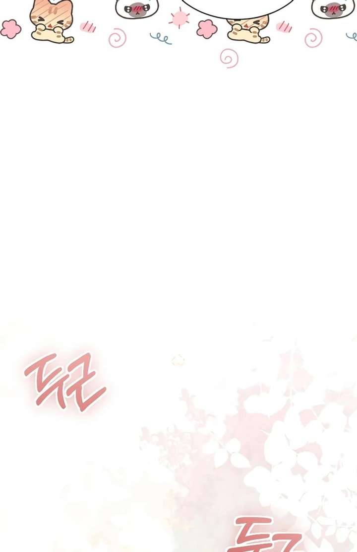 My Fiancé Keeps Trying to Raise Me Chapter 6 - Page 61