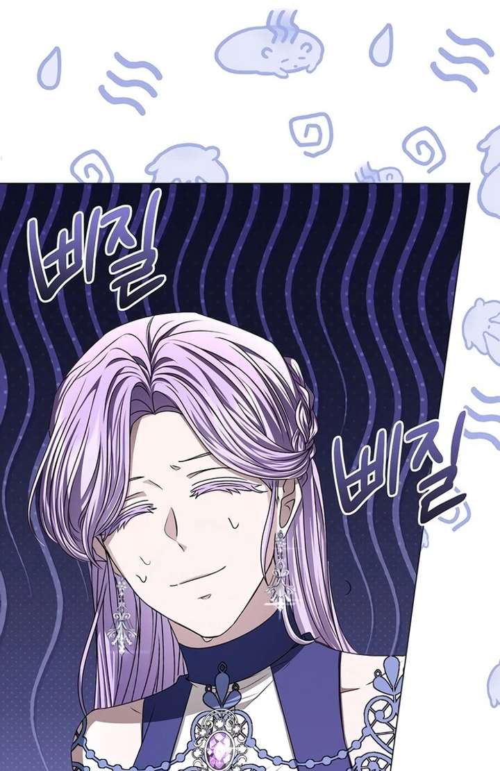 My Fiancé Keeps Trying to Raise Me Chapter 7 - Page 103