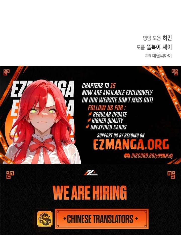 My Fiancé Keeps Trying to Raise Me Chapter 8 - Page 119