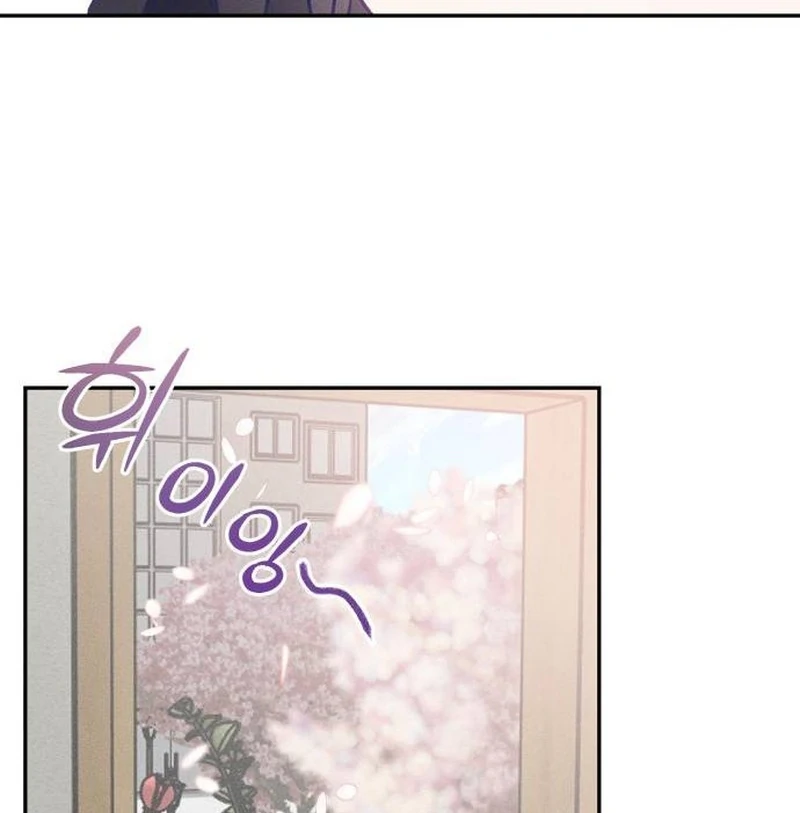 Not Just the Two of Us Chapter 2 - Page 46