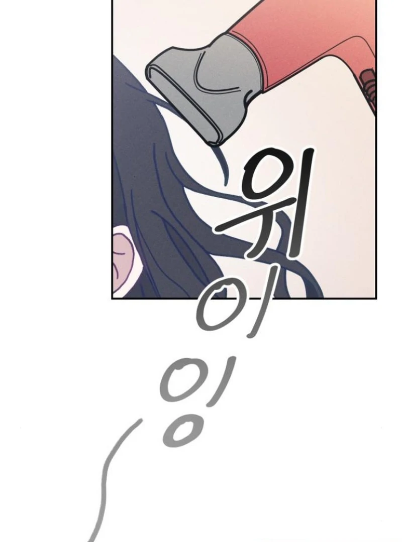 Not Just the Two of Us Chapter 4 - Page 3