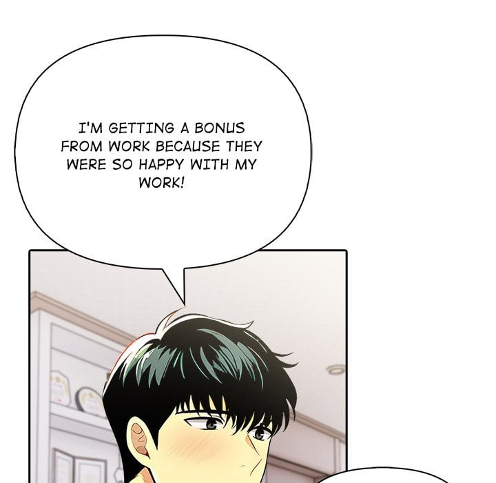 A Lucrative Affair Chapter 12 - Page 12