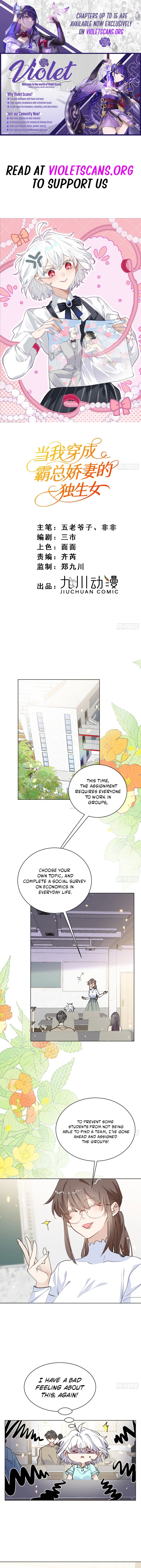 When I Transmigrated as the Overbearing CEO’s Wife’s Only Daughter Chapter 12 - Page 1