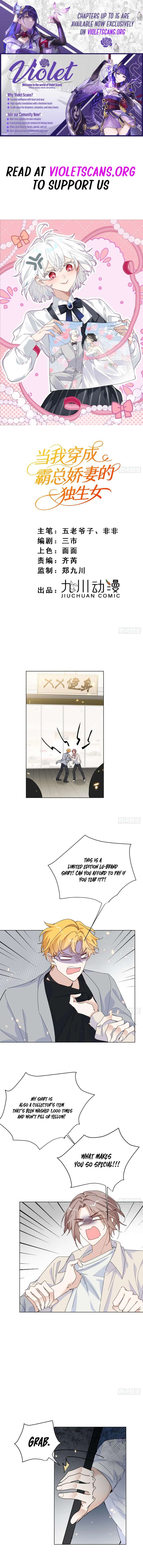 When I Transmigrated as the Overbearing CEO’s Wife’s Only Daughter Chapter 13 - Page 1