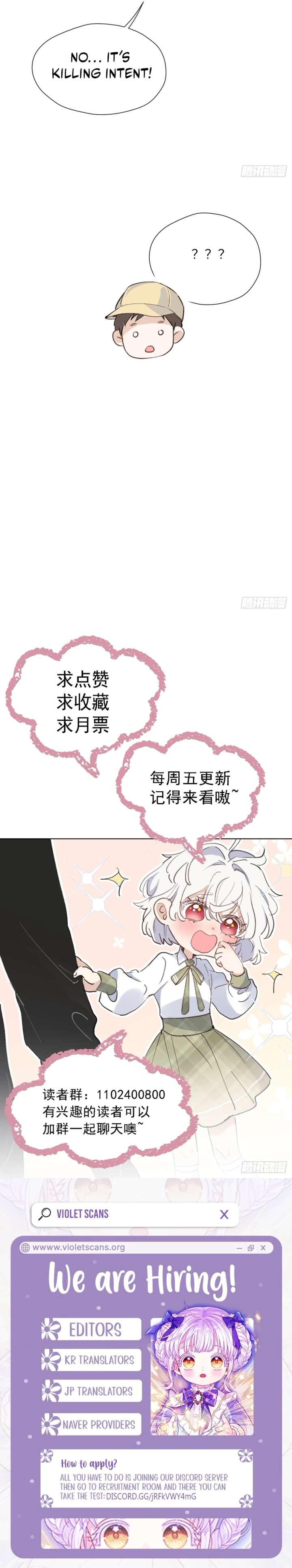 When I Transmigrated as the Overbearing CEO’s Wife’s Only Daughter Chapter 20 - Page 8