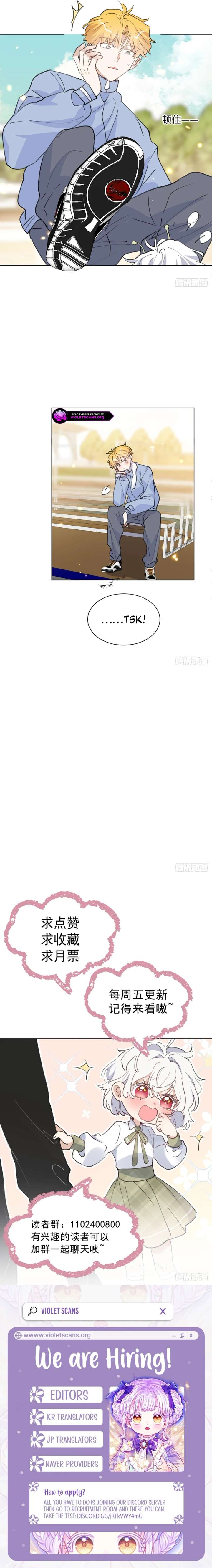 When I Transmigrated as the Overbearing CEO’s Wife’s Only Daughter Chapter 21 - Page 7