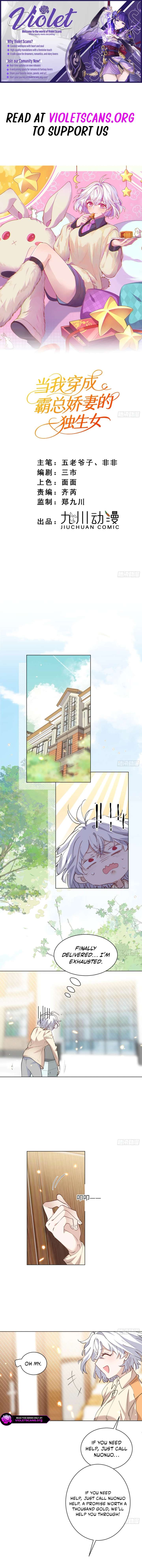 When I Transmigrated as the Overbearing CEO’s Wife’s Only Daughter Chapter 22 - Page 1