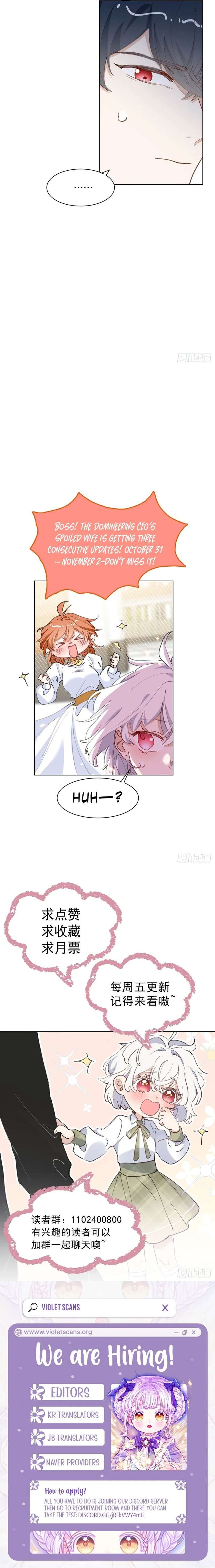 When I Transmigrated as the Overbearing CEO’s Wife’s Only Daughter Chapter 23 - Page 8