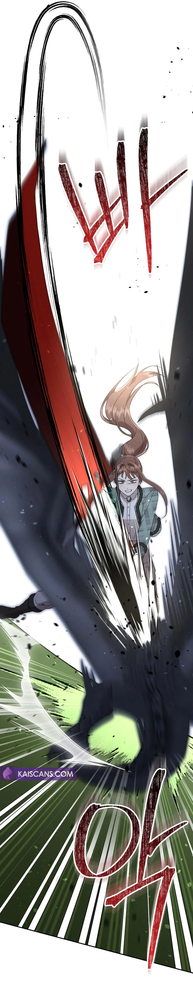 Don’t Be Carelessly Friendly Chapter 18 - Page 13