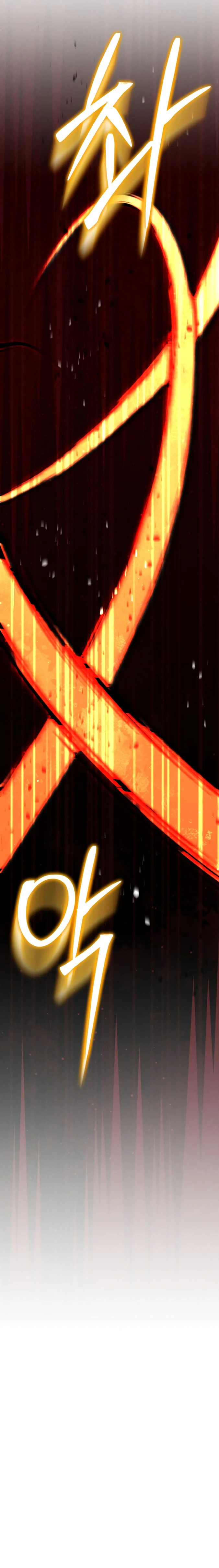 Don’t Be Carelessly Friendly Chapter 18 - Page 18