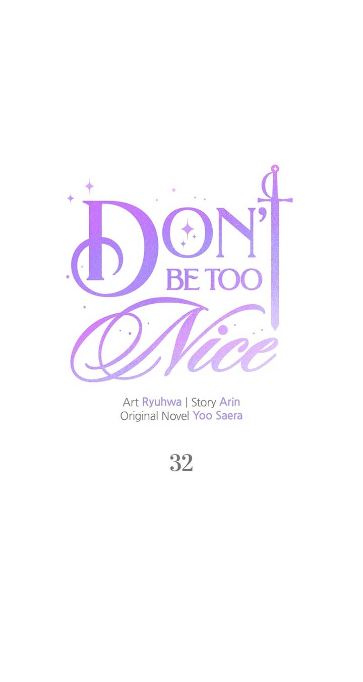 Don’t Be Carelessly Friendly Chapter 32 - Page 12