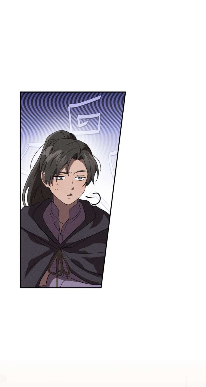 Don’t Be Carelessly Friendly Chapter 56 - Page 63