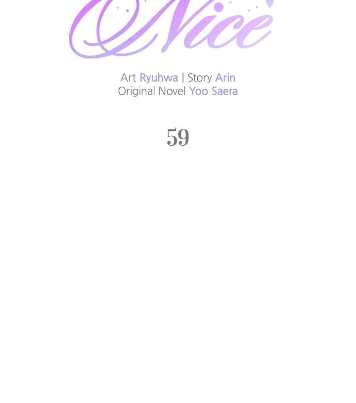 Don’t Be Carelessly Friendly Chapter 59 - Page 7