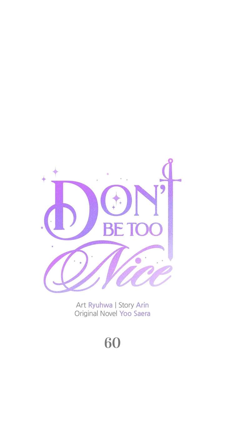 Don’t Be Carelessly Friendly Chapter 60 - Page 17