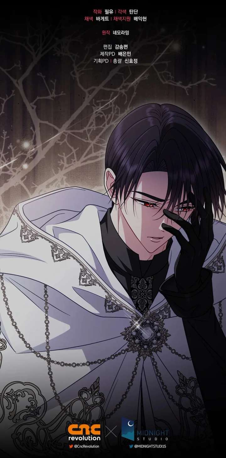 I Will Become the Villain’s Poison Detector Chapter 102 - Page 14