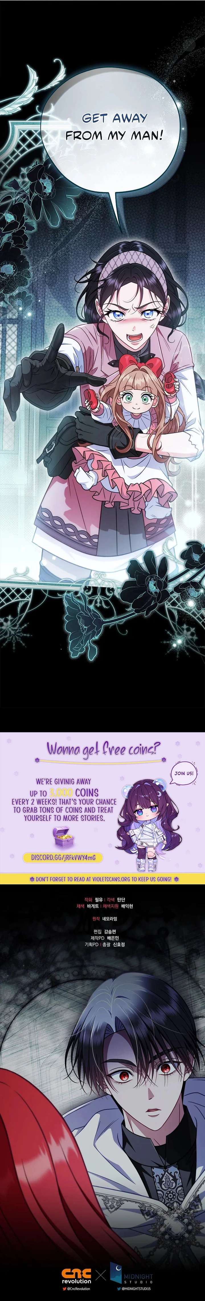 I Will Become the Villain’s Poison Detector Chapter 103 - Page 23