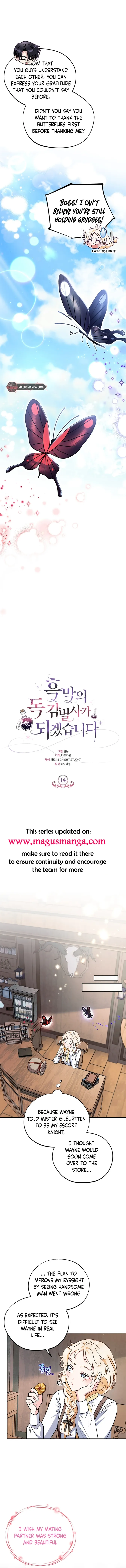 I Will Become the Villain’s Poison Detector Chapter 14 - Page 4