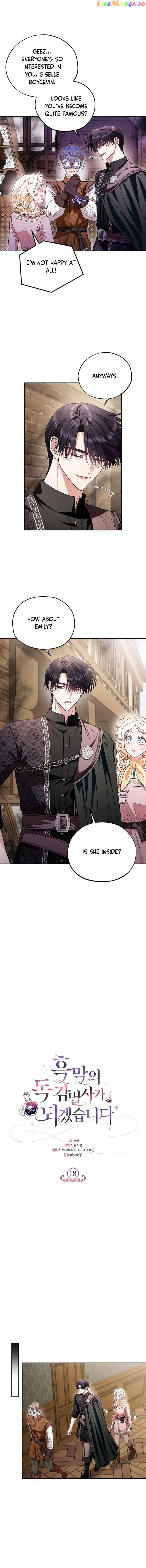 I Will Become the Villain’s Poison Detector Chapter 18 - Page 4