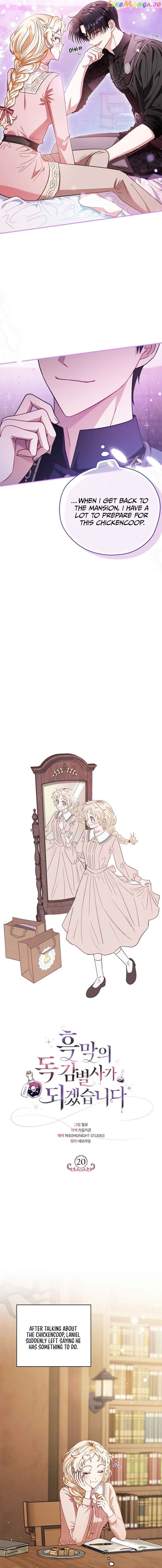 I Will Become the Villain’s Poison Detector Chapter 20 - Page 16