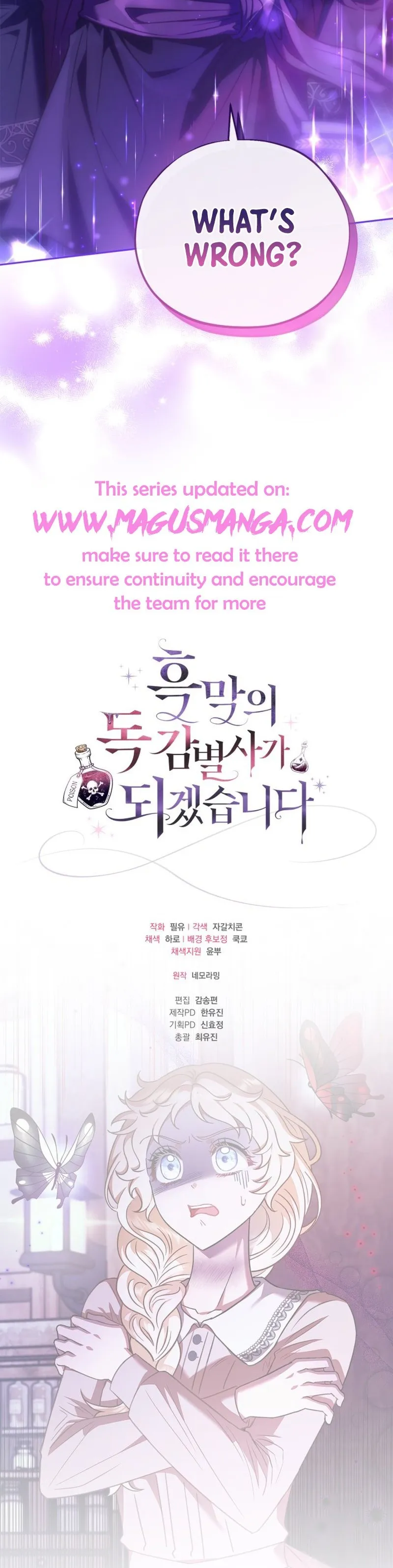 I Will Become the Villain’s Poison Detector Chapter 21 - Page 19